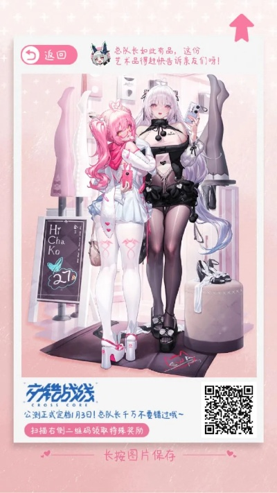 丝袜时装手游跟求b站激活码,深度解析数据应用&amp;标准版_v10.137