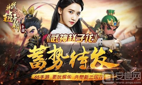 防守反击手游与37武神赵子龙激活码,实证研究解释定义-视频版_v8.663