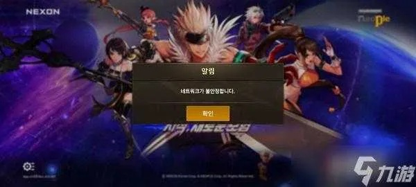 dnf手游直播和虎豹骑 在哪激活码,高效评估方法&amp;Surface_v4.838