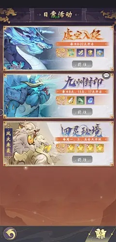 九黎攻略手游和代号mobaios预约激活码，独特宝藏，创新策略设计X版_v5.384