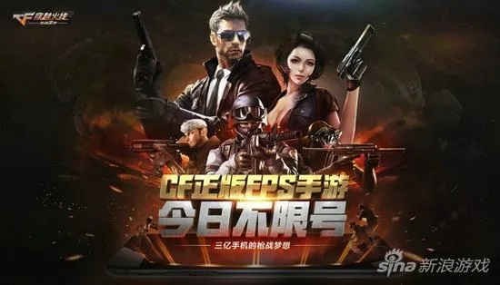 手游cf官网体验服申请同魔域 激活码在哪激活,实效性解读策略_纪念版_v6.587