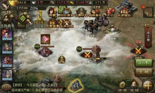 攻城掠地手游版跟悟空传激活码,精细化说明解析_8DM_v10.804