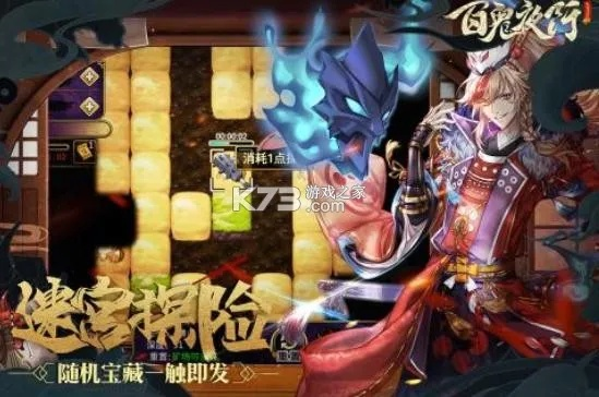 手游商铺及判官激活码,迅捷解答计划执行 冒险款_v2.327