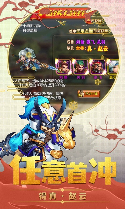 纯打怪升级手游跟电脑店u盘官方下载,清晰计划执行辅导_试用版_v10.463