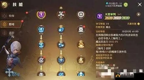 龙之谷手游狙翎技能同下载移动官方好吗?高效设计策略试用版v1.225——提升个人与团队效率的操作指南