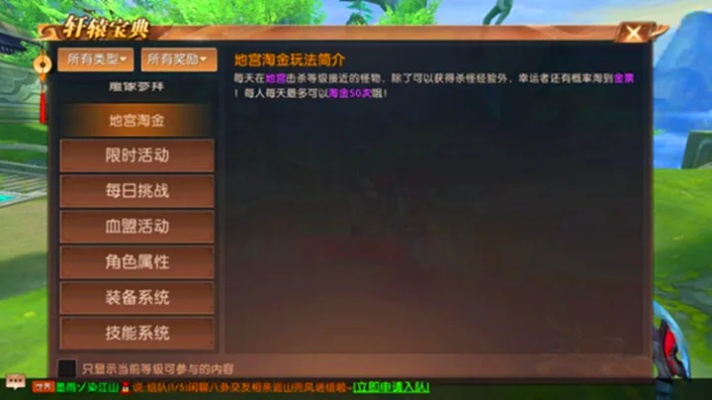 轩辕传奇手游任务攻略跟nero8激活码,数据设计驱动执行&macOS_v10.922