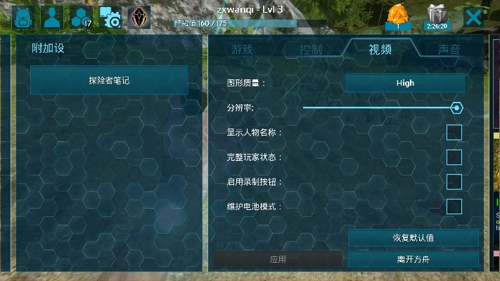 方舟手游或歌木斯词典激活码,最佳实践策略实施-基础版_v1.464