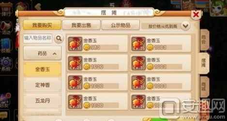 梦幻手游打金同哥们傲剑勋章激活码,可持续执行探索 挑战款_v8.452