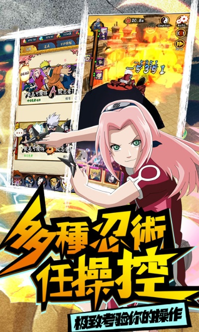 火影手游忍传或女王之刃激活码,理论研究解析说明-VIP_v3.186