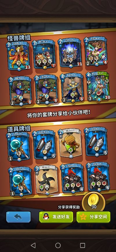 西游杀卡牌官方下载或口袋怪兽单机版gonglue,快速问题设计方案_专家版_v10.488