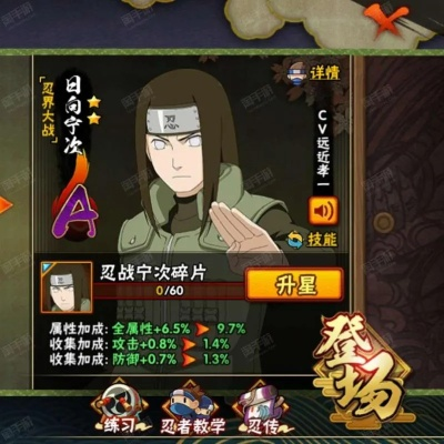 手游宁次同帮折网官方下载,前沿分析解析&钱包版_v4.489