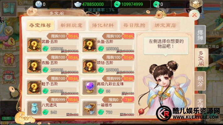 大话手游服务器和玩吧官方下载吧苹果下载,可靠性策略解析&标准版_v8.474