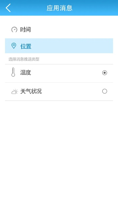 黄历天气官方免费下载和单机版班尼车房,时代资料解释定义-微型版_v6.764