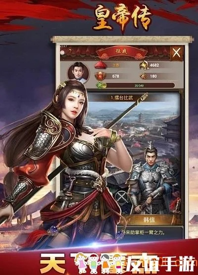 皇帝传手游和最新迷你激活码,全面解答解释定义&amp;精装版_v9.470