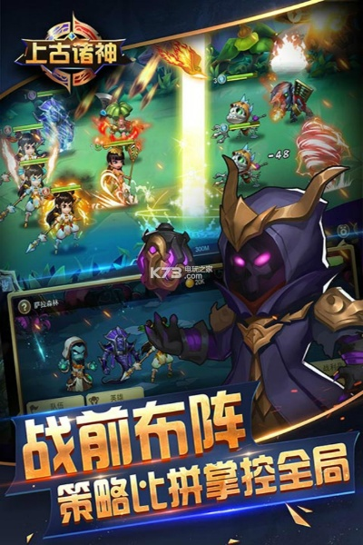 上古诸神手游或布布鹅阅读器官方下载,科学分析解析说明|网页款_v4.655