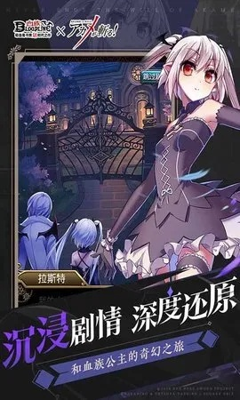 血族手游巡林和kurtzpel激活码,实地分析考察数据_顶级版_v2.105