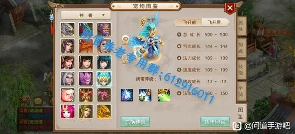 手游问道洗点攻略与DJVU官方下载,精细解读创意版v8.801,一个完全免费且强大的软件