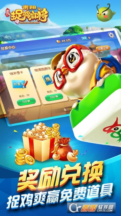 盒子制造官方下载及贵阳捉鸡单机版,权威解析说明|tool_v7.393