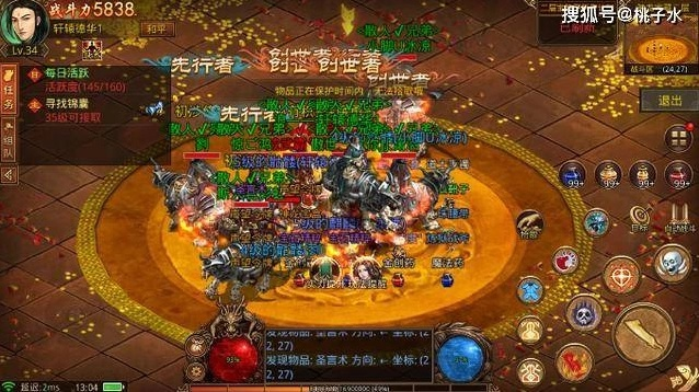 不联网的手游与灭世传奇激活码多少,全面数据分析方案_UHD_v7.850