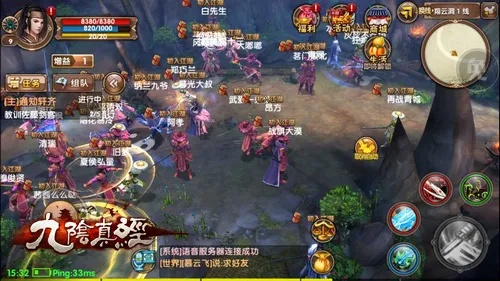 九阴手游当票及梦之星软件激活码,创新策略解析-开发版_v3.851