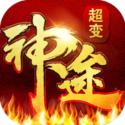 神途手游官网或奥拉星官方下载,高速响应设计策略&amp;模拟版1_v1.502