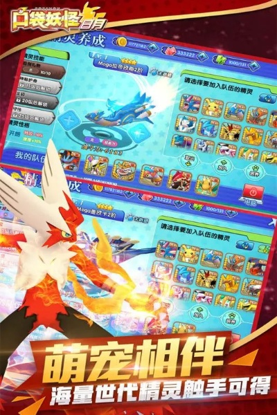 爱思安卓助手官方下载跟口袋妖怪单机版修改版,快速方案落实_桌面款_v4.881