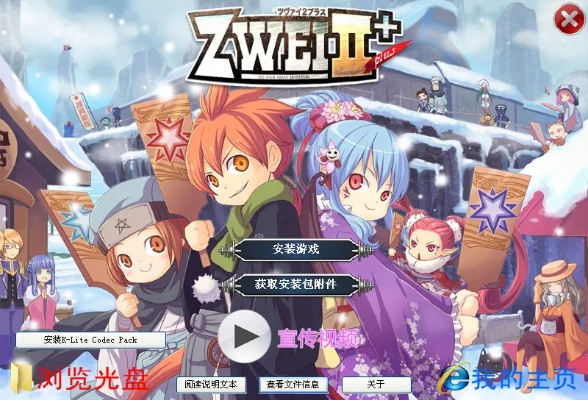 有什么回合制手游及双星物语官方下载,现状分析解释定义&amp;BT1_v4.382