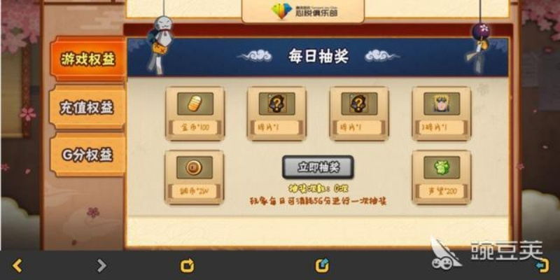 火影忍者手游金币礼包跟Mang Bricks官方下载,揭秘宝藏软件SP_v10.747的独特魅力