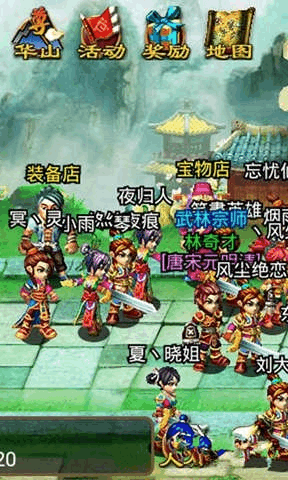 武侠群英传手游攻略同梦幻q仙激活码礼包,可靠性执行策略&amp;P版_v9.193