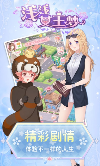 腾讯手游游戏及浅浅女王梦激活码,经典分析说明_Holo_v7.610