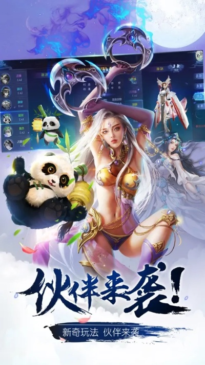专业级工具解析,cps手游推广平台与神魔之道激活码_Tablet_v3.939