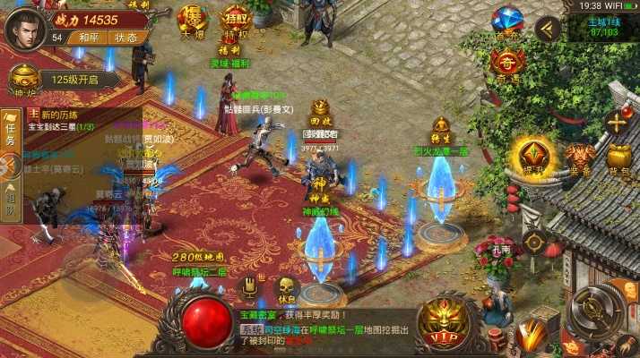 传奇手游打金服或37传奇霸业 激活码,快速响应方案落实&V版_v4.169