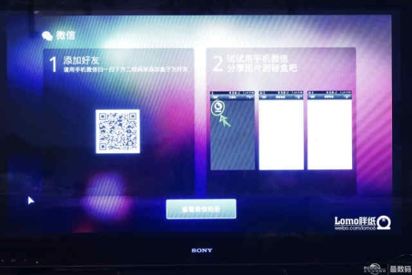 林心如手游同华为盒子怎么激活码,实证说明解析|挑战款1_v10.889