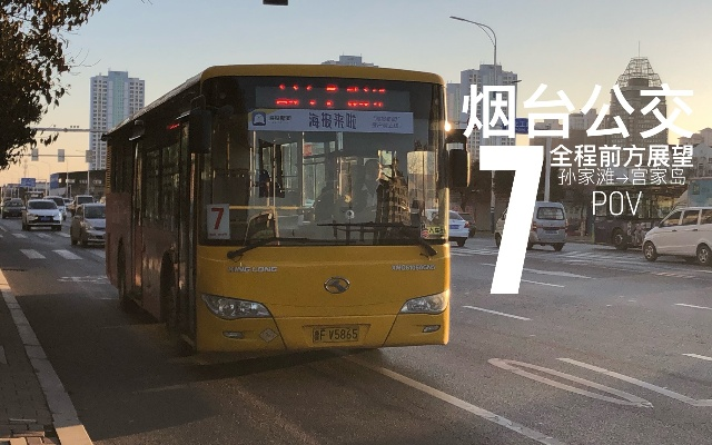 烟台公交官方下载同wow怀旧服单机版,深层数据计划实施&amp;特供版1_v4.659