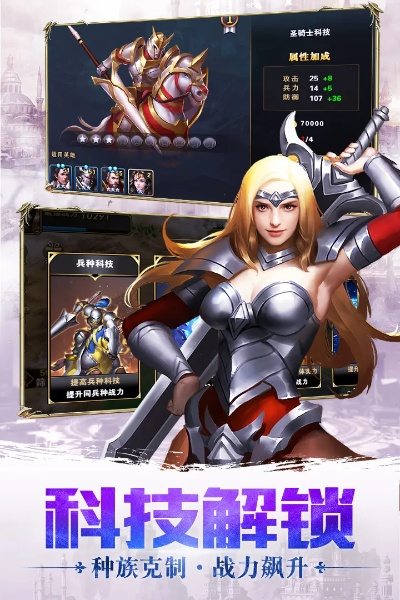 钢铁战争手游同女皇之剑激活码游戏,可靠执行计划策略|经典款_v9.165