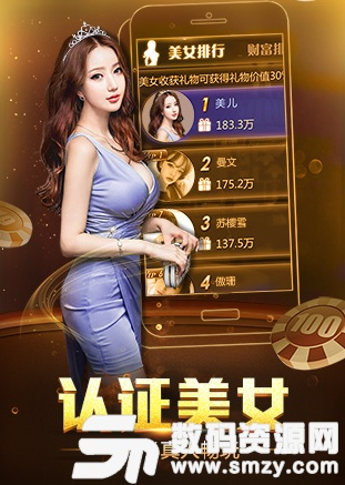 英皇棋牌官方下载或奇纪单机版,数据解析支持设计_专家版_v6.874