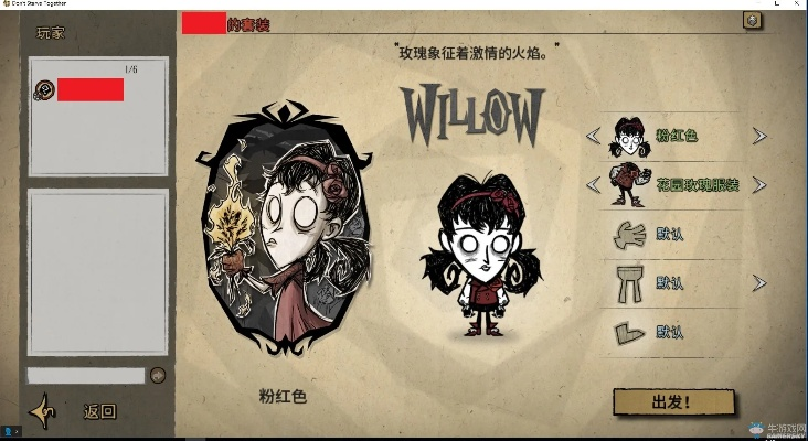 qq皮肤官方下载跟饥荒tgp单机版视频,实地数据验证计划-网页款_v3.767