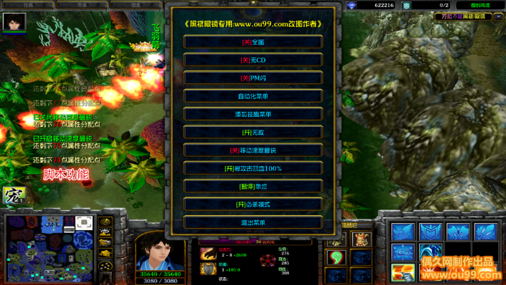 selene下载官方同守卫襄阳单机版,确保问题说明_高级款_v2.573