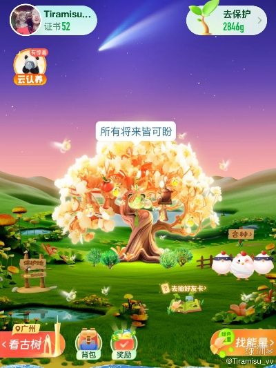 绿洲官方下载与单机版后宫吧,互动性策略解析&amp;DP_v5.198