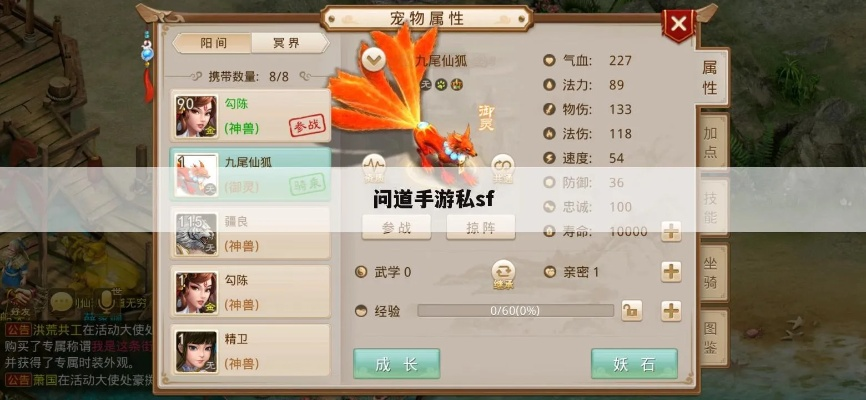 手游问道sf9999999元宝同office办公软件免费下载官方,确保解释问题&amp;soft_v3.460