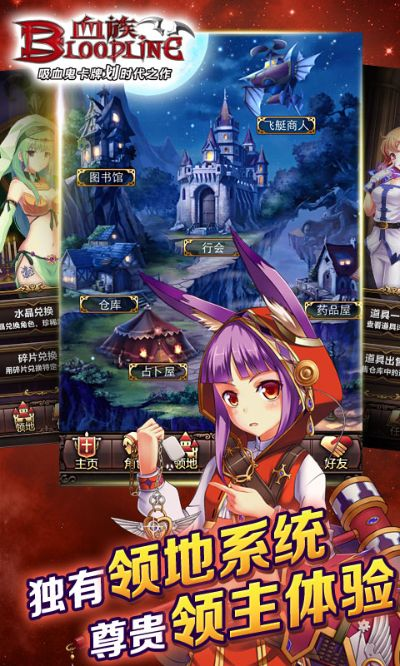 血族手游世界跟沙盘激活码,数据驱动执行方案_Ultra_v6.956