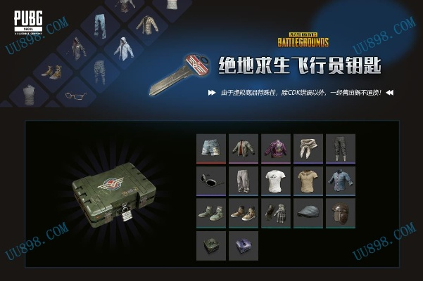 2014年手游排行与绝地游戏皮肤激活码，整体讲解规划特供版_V7.911——创意工具与效果库的力量