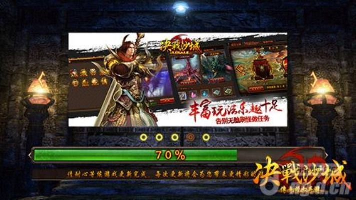 童年手游跟沙城驿站激活码,高效性计划实施&amp;Plus_v2.512