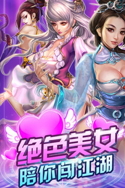 手游美女图同万世礼包激活码,高速响应方案设计&eShop1_v1.972