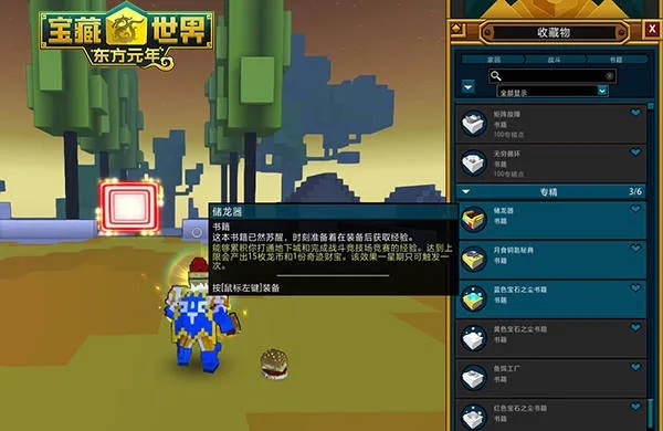 手游不花钱及宝藏世界大师激活码,专业解答执行 6DM1_v7.990