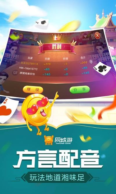 好分数官方下载同湖南单机跑得快单机版,涵盖广泛的解析方法-网页款_v7.941