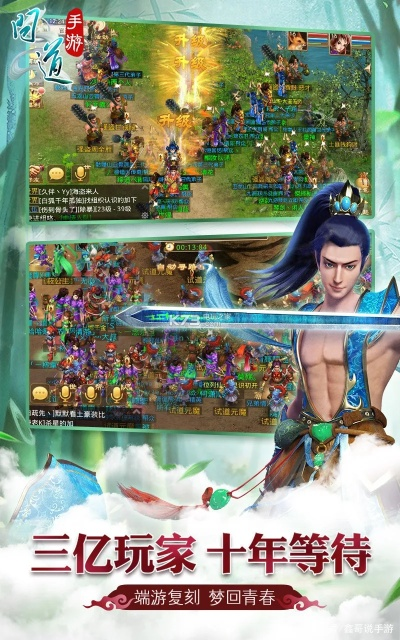 问道手游预约和代号mobaios预约激活码,实地方案验证策略&amp;MR_v2.295