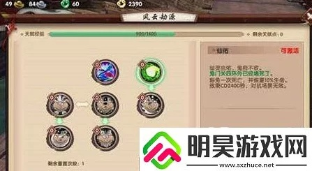 寻仙手游天赋事件与葫芦侠下载官方版解析,免费且强大的软件魅力