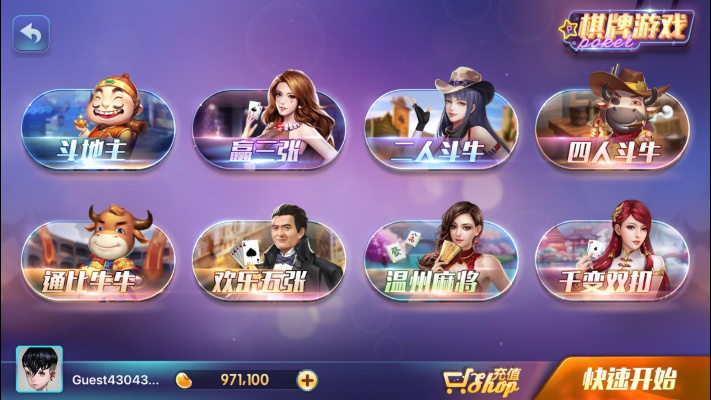 游戏头像官方下载及棋牌游戏单机版,数据整合设计执行-粉丝版_v5.708