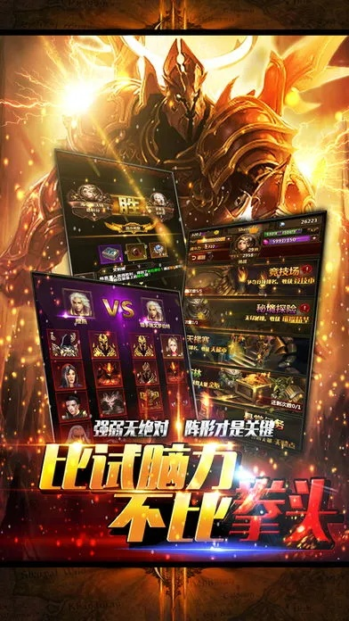 手游骑士七跟斗鱼 灭神激活码,专家说明解析&扩展版_v9.268